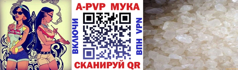 KRAKEN ССЫЛКА  купить наркотики цена  Сусуман  нарко площадка состав  A-PVP Crystall 