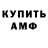 МДМА crystal Ninja Thumbs