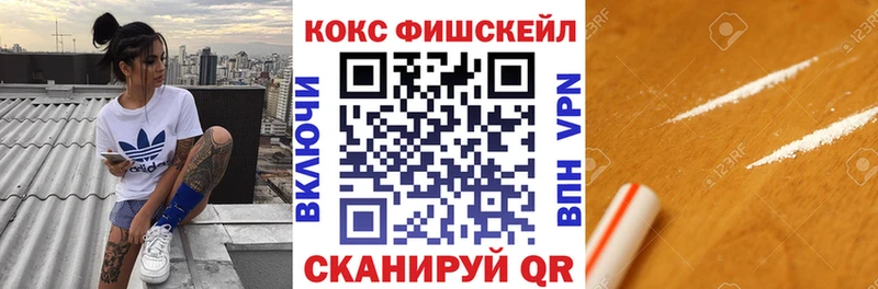 КОКАИН Перу  купить  сайты  площадка официальный сайт  Сусуман 