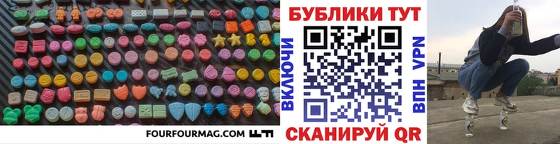 ЭКСТАЗИ 99%  Сусуман 