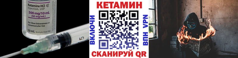 дарнет шоп  Сусуман  КЕТАМИН VHQ 