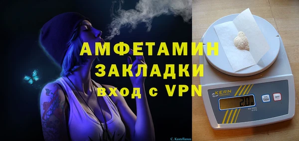 мефедрон VHQ Навашино