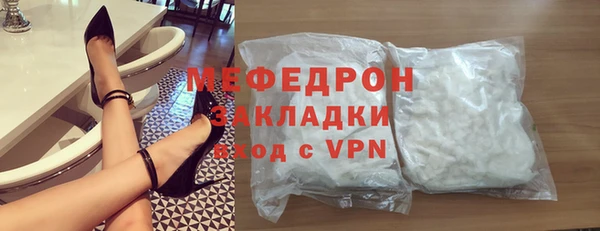 мефедрон VHQ Навашино