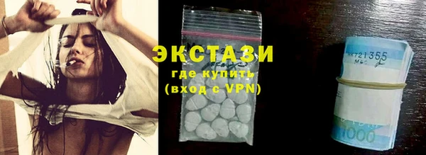 мефедрон VHQ Навашино
