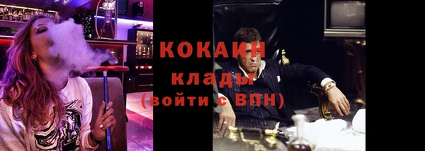 кокаин перу Надым