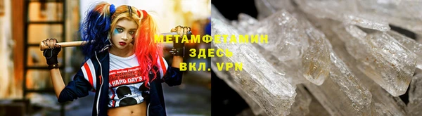 мефедрон VHQ Навашино