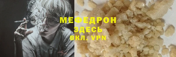 мефедрон VHQ Навашино
