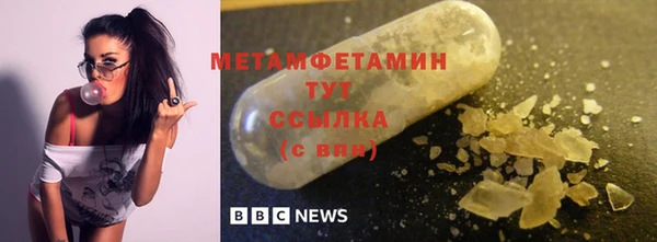 мефедрон VHQ Навашино