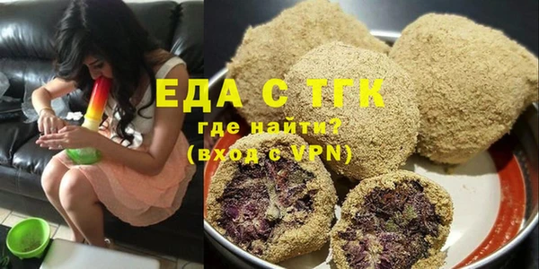 ПСИЛОЦИБИНОВЫЕ ГРИБЫ Щучье