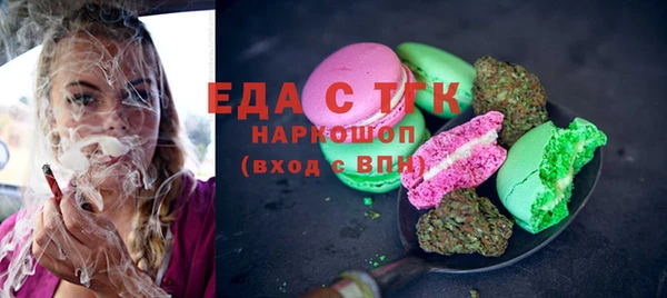 мефедрон VHQ Навашино