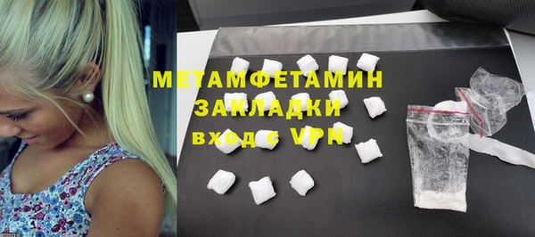 мефедрон VHQ Навашино