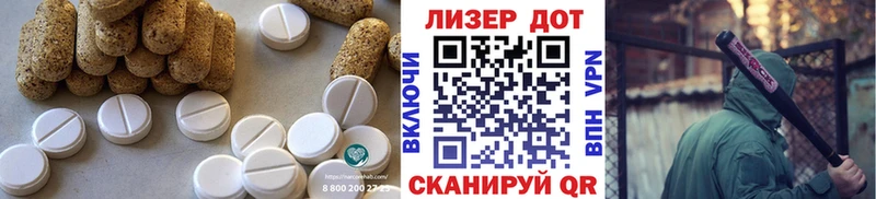 Лсд 25 экстази кислота  это наркотические препараты  Сусуман 