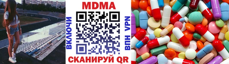 MDMA Molly  Сусуман 