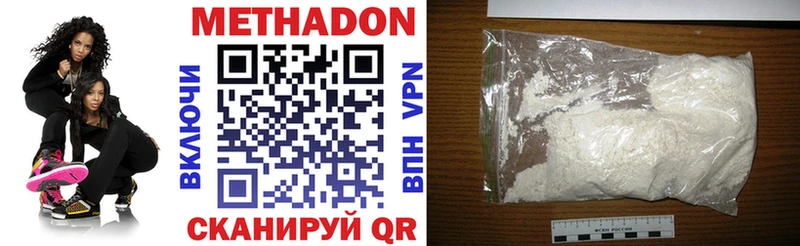 МЕТАДОН VHQ  МЕГА ONION  нарко площадка какой сайт  где можно купить   Сусуман 