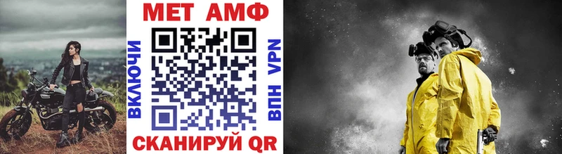 МЕТАМФЕТАМИН Декстрометамфетамин 99.9% Сусуман