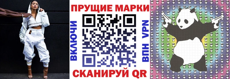 Наркотические марки 1,8мг Сусуман
