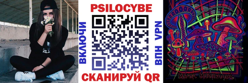 где можно купить   Сусуман  kraken ссылки  Псилоцибиновые грибы ЛСД 